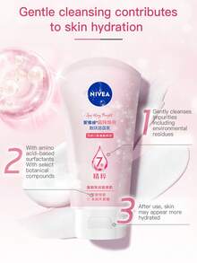 NIVEA 纯净亮泽净化泡沫洁面乳 150 克，深层清洁、保湿、控油，提亮肤色，适合所有肤质 - 150g - 查看 3