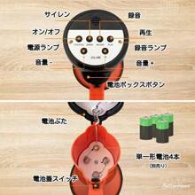 Megaphone, Loudspeaker, Outdoor Use, 30W, Handheld Adjustable Speaker, With Volume Adjustment Function, 800 Feet Sound Range, Built-In Siren, Loud Speaker, Portable, Disaster Prevention Goods, Loudspeaker, Promotional Activities, Sports Day, Japanese Instruction Manual Included