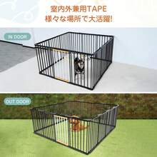 Pet Fence - Multicolor - Ver 8