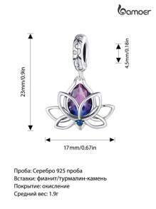 WOSTU 1 pièce Pendentif fleur de lotus en argent sterling 925 Élégante perle de charme de fleur violette avec procédé d'émail pour femme Bracelet DIY Bijoux de fête Cadeau