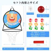 CYFIE CYFIE Basketball Goal For Indoors And Outdoors, Wall Mounted, Suction Cup Type, Door Mounted, Basketball Goal For Kids, Toy, Automatic Scoring, Sound Effects, Silent, Mini Basketball Goal With LED Lights, 2 Game Modes, For Boys And Girls, Indoor Playground Equipment, Birthday Present, Christmas Gift, 40*30cm