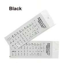 1 miếng dán bàn phím, màu trắng, đen, cam, xanh, trong suốt cho máy tính xách tay, miếng dán bàn phím siêu mỏng đa năng - Nhiều màu - Xem 9