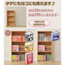 Other Home Office Storage