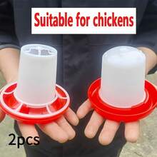 2pcs Bird Feeder Equipment, Suitable For Newborn Chicks & Small Birds, Chicken Duck Goose Pigeon Automatic Feeding Dispenser