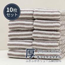 Stripe Brown