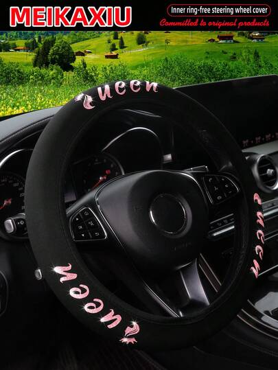 MEIKAXIU 1 chiếc bọc vô lăng co giãn chống thấm nước, lấp lánh, chống trượt, phù hợp với vô lăng 14.5-15 inch, thích hợp cho nữ giới.