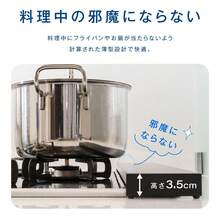排気口カバー コンロカバー 幅60cm対応 マット質感 排気構カバー キッチン ガスコンロ カバー キッチン 用品 レンジガード 耐傷 コンロ奥ラック IH ガスコンロ 対応 - ホワイト - チェックする 9