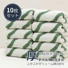 Twill Green