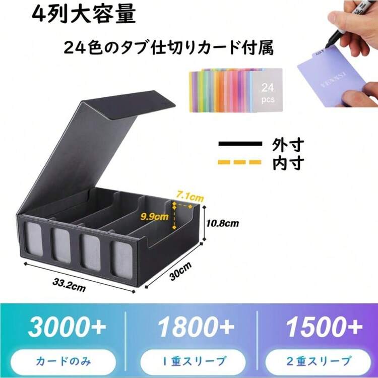 デッキケース トレカケース カードケース ストレージボックス 3000+ 窓