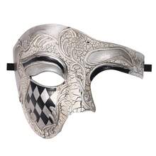 JEWELRYWE Vintage Italian Venetian Phantom Of The Opera Half Face Mask, Men's Masquerade Mask, Halloween Mardi Gras Mask, Holiday Party Decoration - 白色 - 查看 1