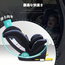 Reecle チャイルドシート 360° 回転式 新生児~12歳頃 0~36kg ISOFIX対応 シートベルト固定 (ブラック) - ブラック - チェックする 5