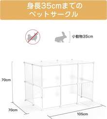 Pet Fence - Multicolor - Ver 6