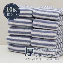 Striped Dark Blue