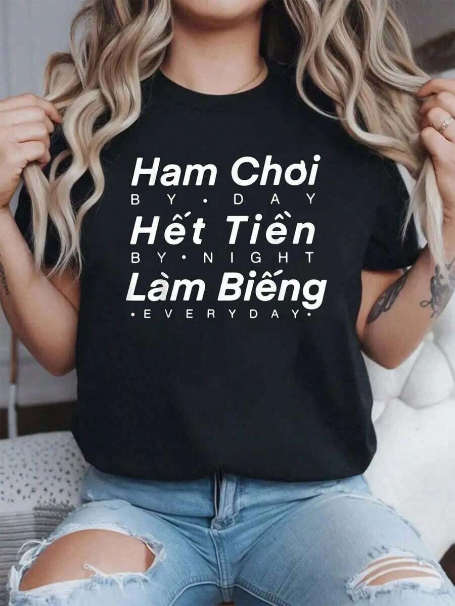 % Cotton Cotton Het Tien Lam Bieng, Vietnamese Funny Phrase.-Shirt Print Shirts Print Crew Neck-Shirt, Women Graphic Shirts, Casual Short Sleeve-Shirt Spring & Summer, Women's Clothingsummer - 黑色 - 查看 1