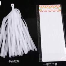 15 条纸质流苏 - 有多种颜色可供选择，非常适合生日、周年纪念、婚礼和派对装饰、照片背景、派对装饰和生日派对装饰。