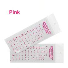 1 miếng dán bàn phím, màu trắng, đen, cam, xanh, trong suốt cho máy tính xách tay, miếng dán bàn phím siêu mỏng đa năng - Nhiều màu - Xem 15