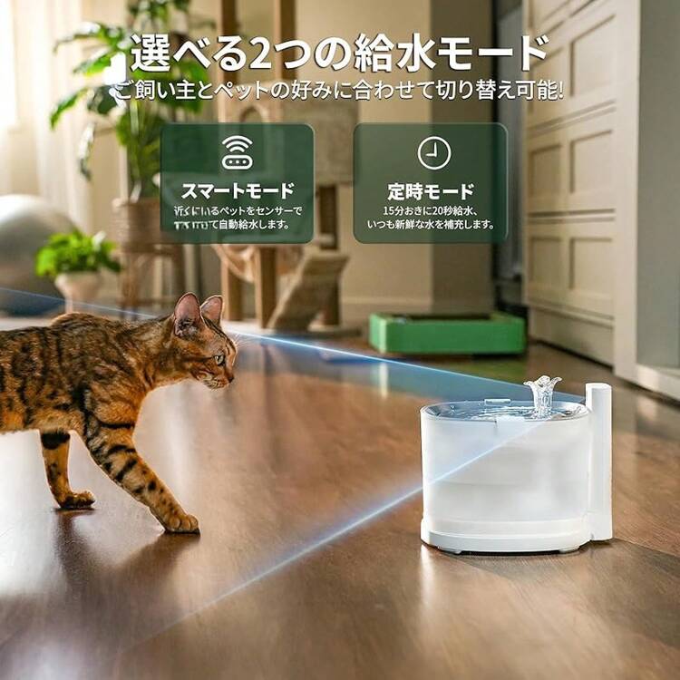 猫自動給水器 水飲み器 ポンプレス磁力給水 コードレス 100%漏電なし