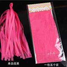 15 条纸质流苏 - 有多种颜色可供选择，非常适合生日、周年纪念、婚礼和派对装饰、照片背景、派对装饰和生日派对装饰。