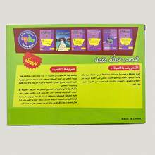 1 套阿拉伯风格游戏，第三代，10 分钟快速游戏，互动游戏，纸板材质，适合家庭聚会、派对，是一份理想的礼物 - 紫色 - 查看 7