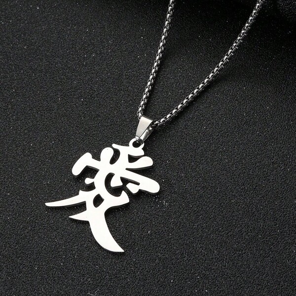 1pc Stainless Steel Chain Necklace With Love Pendant For Men, Hip Hop Style Sweater Chain