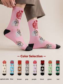 1 par de calcetines medianos personalizados con fotos de mujeres. Pueden colocarse en los calcetines cualquier rostro personalizado. Calcetines personalizados con fotos, divertidos y creativos con diseños de dibujos animados, ideales como regalo para San Valentín, cumpleaños u otras ocasiones. Cómodos y transpirables, mejoran el ambiente familiar, con estilo moderno y apropiados tanto para hombres como para mujeres.