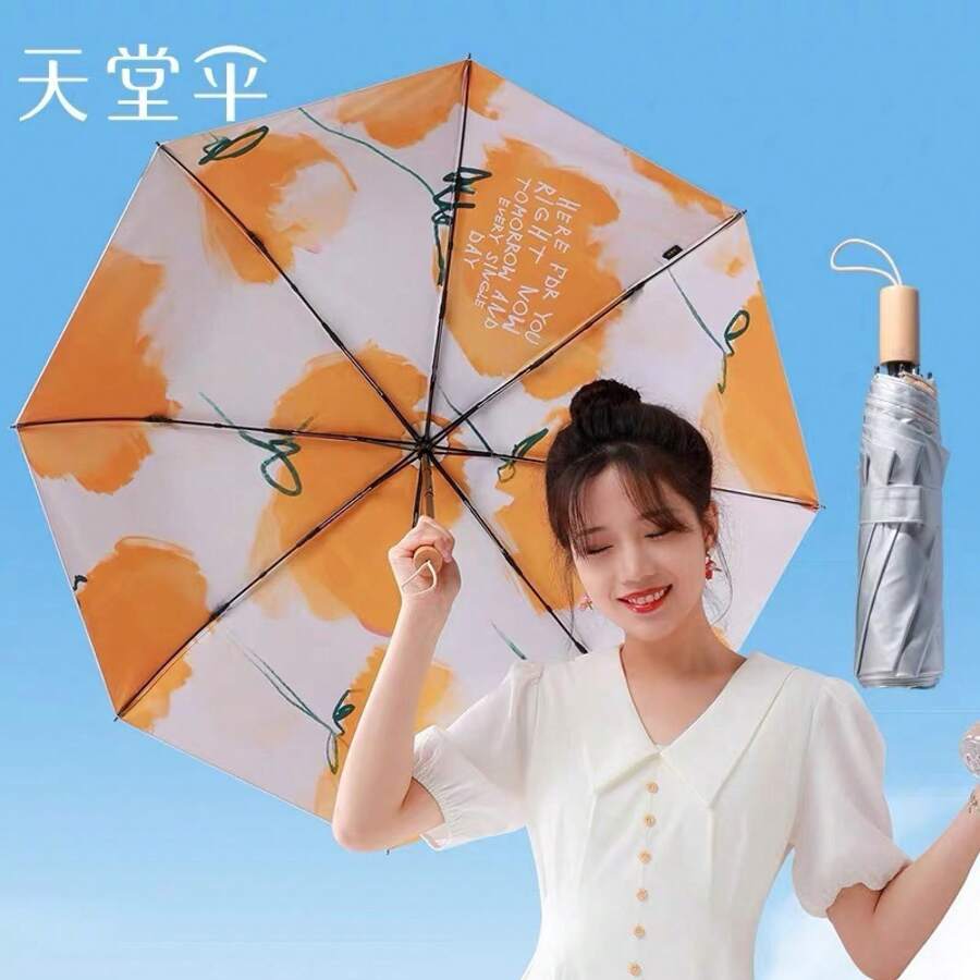 Outdoor Umbrellas