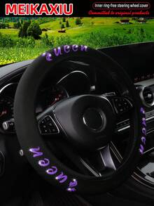 MEIKAXIU 1件装防水闪亮女王弹力方向盘套，防滑，适用于14.5-15英寸方向盘，女士适用 - 女王方向盤套 - 查看 9