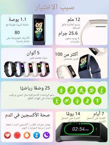 EFFEOKKI ساعة ذكية مقاس 1.1 بوصة AMOLED لياقة بدنية للرجال والنساء سوار ذكي شريط رياضي مقاوم للماء خطوة عداد معدل ضربات القلب/ضغط الدم/مراقب الأكسجين في الدم ساعة ذكية - عالمي - مشاهدة 3