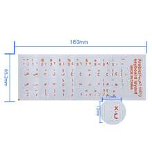 1 miếng dán bàn phím, màu trắng, đen, cam, xanh, trong suốt cho máy tính xách tay, miếng dán bàn phím siêu mỏng đa năng - Nhiều màu - Xem 6