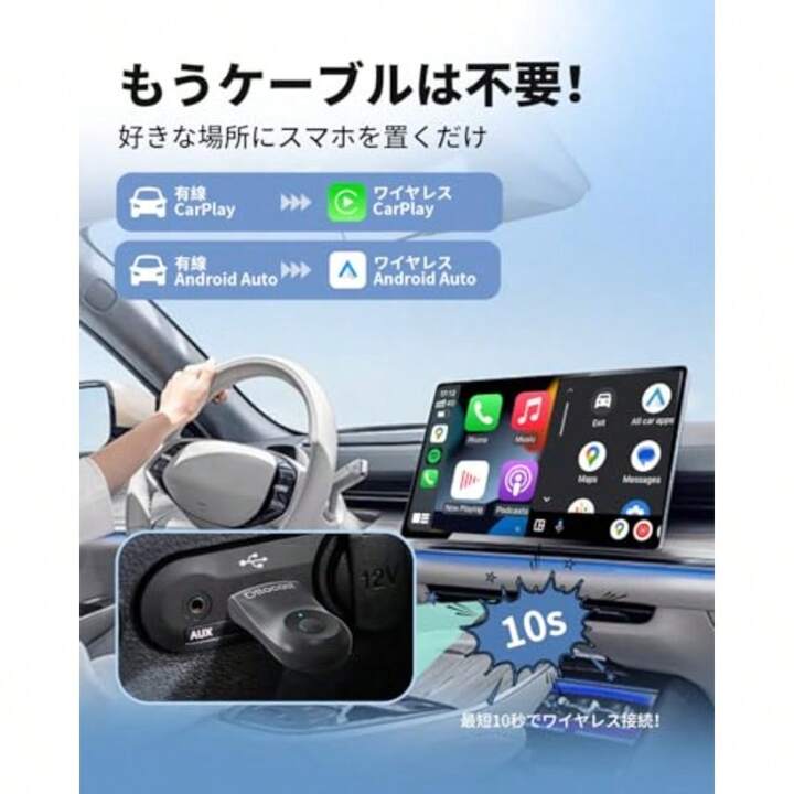 公式 OTTOCAST オットキャスト Mini 2025最新 ワイヤレスCarPlay