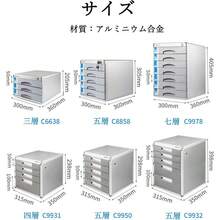SUKIZUKI デスク上置き棚 卓上収納 A4 引き出し 鍵付き フォルダー 書類 事務用品 文具用品収納 整理整頓 金属製 収納ケース 卓上 事務レターケース オフィス 学校 事務用 大容量 耐荷重 収納ボックス ファイルケース 五層 31.5*35*39.8CM - グレー - チェックする 2