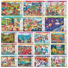 Libros de actividad de busca y encuentra para niños y niños pequeños, libro de actividades de aprendizaje preescolar reutilizable con 1 marcador de borrado en seco y 18 temas, juguetes educativos, juego de viaje para viajes en coche o avión que fomentan el desarrollo cerebral, el ejercicio y la concentración de los niños pequeños - Multicolor - Ver 5