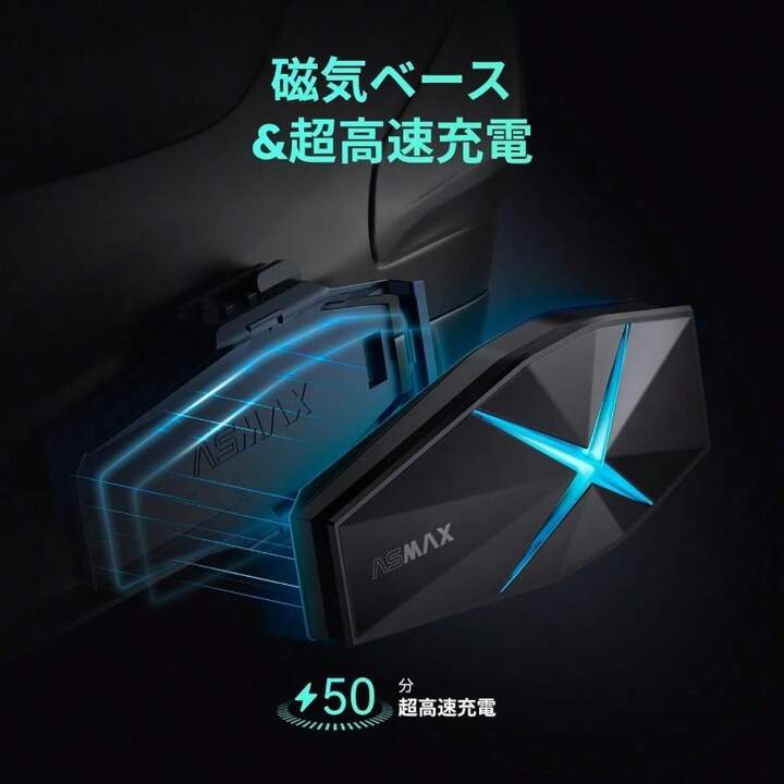 ランキングや新製品 ASMAX Bluetooth5 10人同時メッシュ通信可能 インカム バイク F1 アクセサリー
