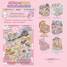 1 本大型景观贴纸书，微型场景贴纸书，手工 DIY 拼贴纸，适合生日礼物，笔记本配件装饰，PET 透明材质，适用于多种场景学校用品，返校