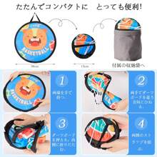 CYFIE CYFIE Basketball Goal For Indoors And Outdoors, Wall Mounted, Suction Cup Type, Door Mounted, Basketball Goal For Kids, Toy, Automatic Scoring, Sound Effects, Silent, Mini Basketball Goal With LED Lights, 2 Game Modes, For Boys And Girls, Indoor Playground Equipment, Birthday Present, Christmas Gift, 40*30cm