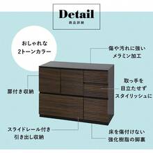 ドリス キャビネット サイドボード 木製 幅100cm リビング収納 おしゃれ ウォルナット×ブラック ナッシュキャビネット100 【17276】 - 1 - チェックする 5