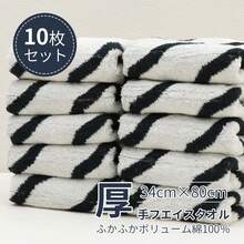 Twill Black