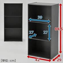 Other Home Office Storage