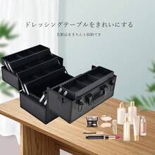 Cosmetic Train Cases - Big - View 7