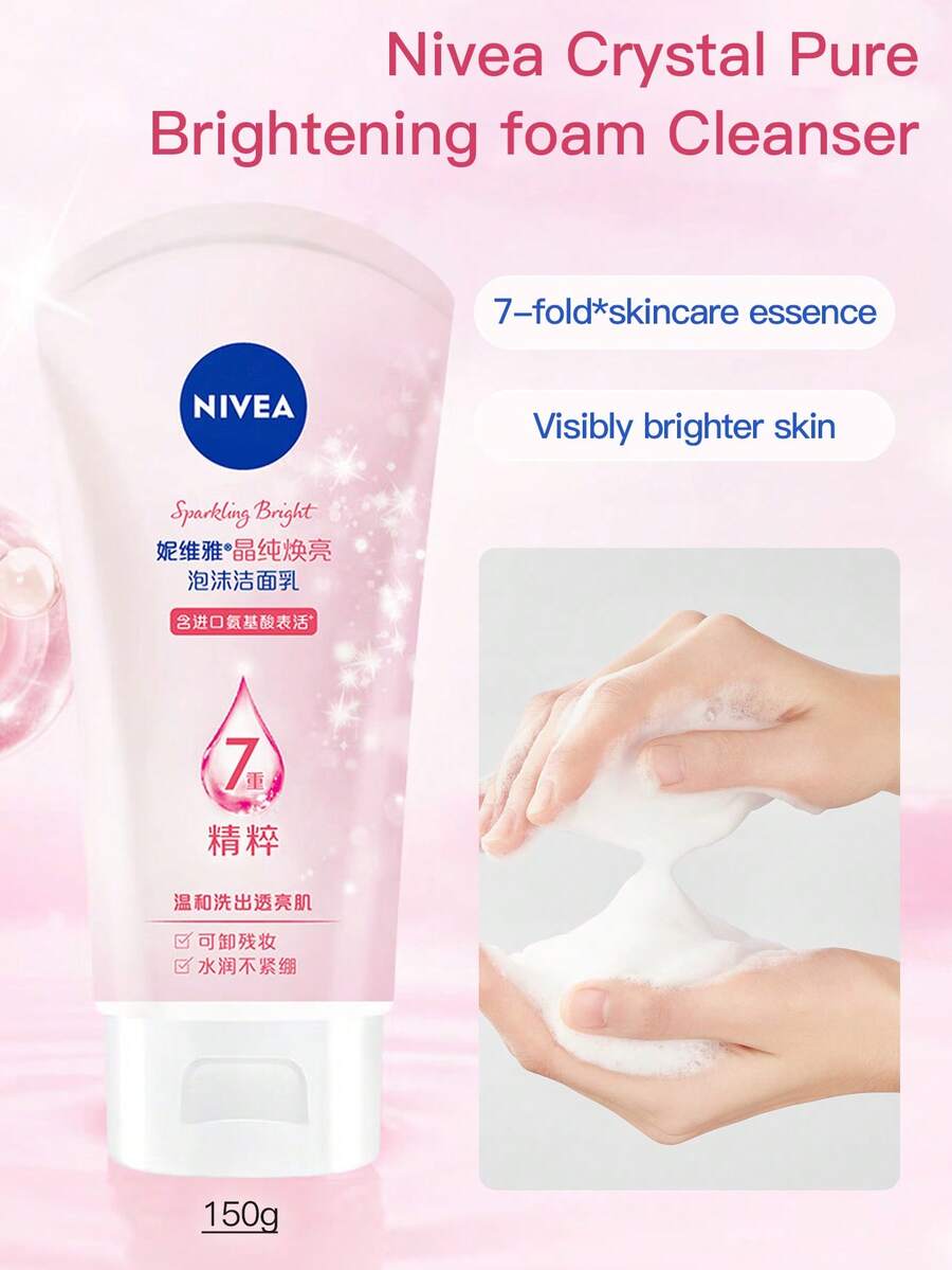 NIVEA 纯净亮泽净化泡沫洁面乳 150 克，深层清洁、保湿、控油，提亮肤色，适合所有肤质 - 150g - 查看 1