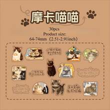 30pcs Cartoon Cat And Dog Stickers Mobile Phone Stickers Item Decoration Stickers Frosted Material Stickers Premium Waterproof Vinyl Stickers For Scrapbooking, Journals, And Laptops - Durable & Decorative Scrapbook Supplies For Adults,School Supplies,Back To School
