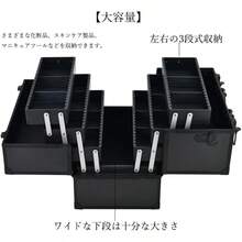 Cosmetic Train Cases - Big - View 5