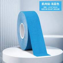 2.5CM X 5M Facial Kinesiology Tape V Line Neck Eye Lift Anti-Wrinkle Sticker Tape Facial Skin Care Tools Elastic Bandage - Multicolor - View 9