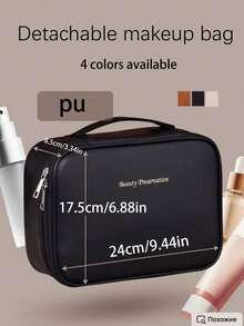 Large Capacity Spacious Double Layer Cosmetic Bag, PU Leather Waterproof Cosmetic Bag, Cosmetic Storage Bag, Lightweight Toiletries Cosmetic Bag, Large Capacity Toiletries Bag With Dividers, Cosmetic Travel Bag, Multifunctional Travel Storage Bag Make Up Bag