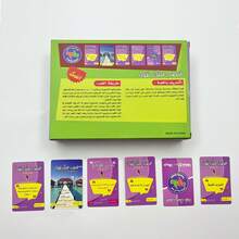 1 套阿拉伯风格游戏，第三代，10 分钟快速游戏，互动游戏，纸板材质，适合家庭聚会、派对，是一份理想的礼物 - 紫色 - 查看 5