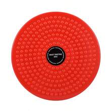 1pc Large Magnetic Twisting Waist Trainer, Home Use Rotary Torsion Plate Twister Disc, Fitness Exercise Equipment For Waist Muscle Training - Multicolor - View 11