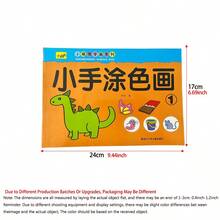 圣诞装饰儿童涂色画册2-3-4-6岁幼儿园启蒙书籍图画书12/24/36色蜡笔油画棒涂鸦涂色书培养孩子绘画天赋的好礼物