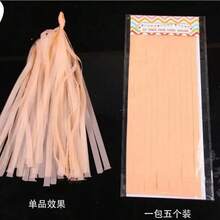 15 条纸质流苏 - 有多种颜色可供选择，非常适合生日、周年纪念、婚礼和派对装饰、照片背景、派对装饰和生日派对装饰。