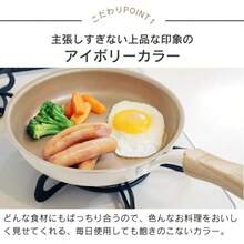 福袋 公式認定 evercook エバークック フライパン 3点セット ガス火専用 ≪エクリティ限定モデル アイボリー≫ 玉子焼き+ フライパン 26cm +鍋敷き ドウシシャ - アイボリー - チェックする 6