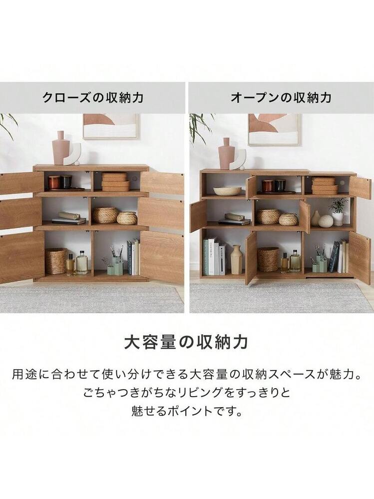 ロウヤ 収納棚 サイドボード リビング収納 扉付き スリム 教科書 収納 伸縮 LOWYA 収納棚 サイドボード リビング用 扉付き スリム
